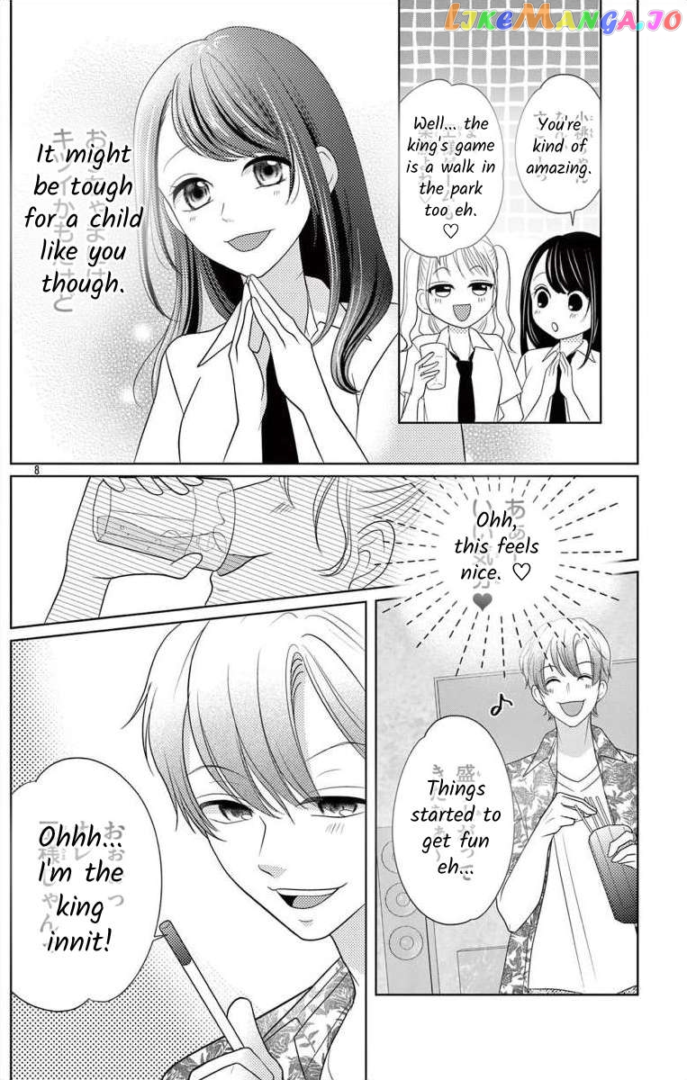 Hoshigari Jk Ria Chapter 4.2 - page 8