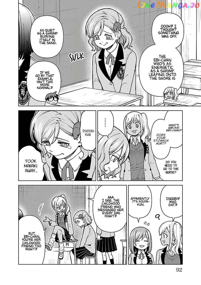 Still, I Want To Make You Happy Chapter 5 - page 4