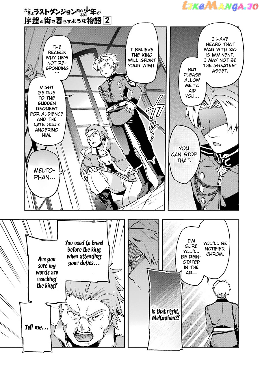 Tatoeba Last Dungeon Mae No Mura No Shounen Ga Joban No Machi De Kurasu Youna Monogatari chapter 8 - page 3