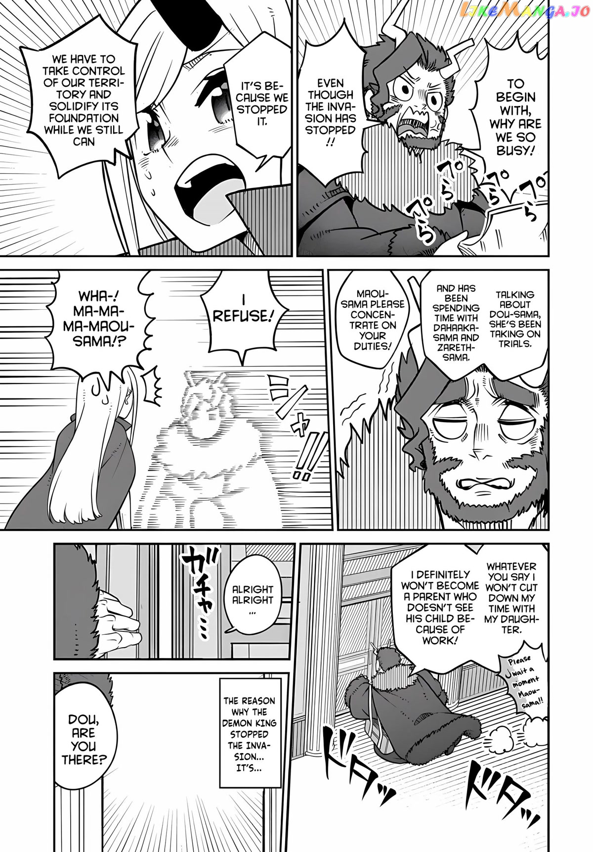 The Demon King’s Daughter Is Too Kind chapter 23 - page 4