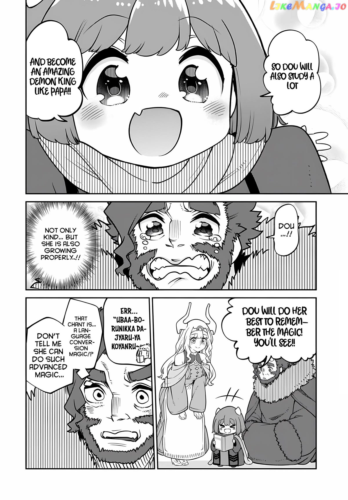 The Demon King’s Daughter Is Too Kind chapter 23 - page 7