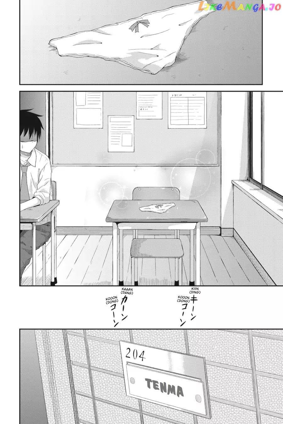 Gabriel Dropout chapter 1 - page 17