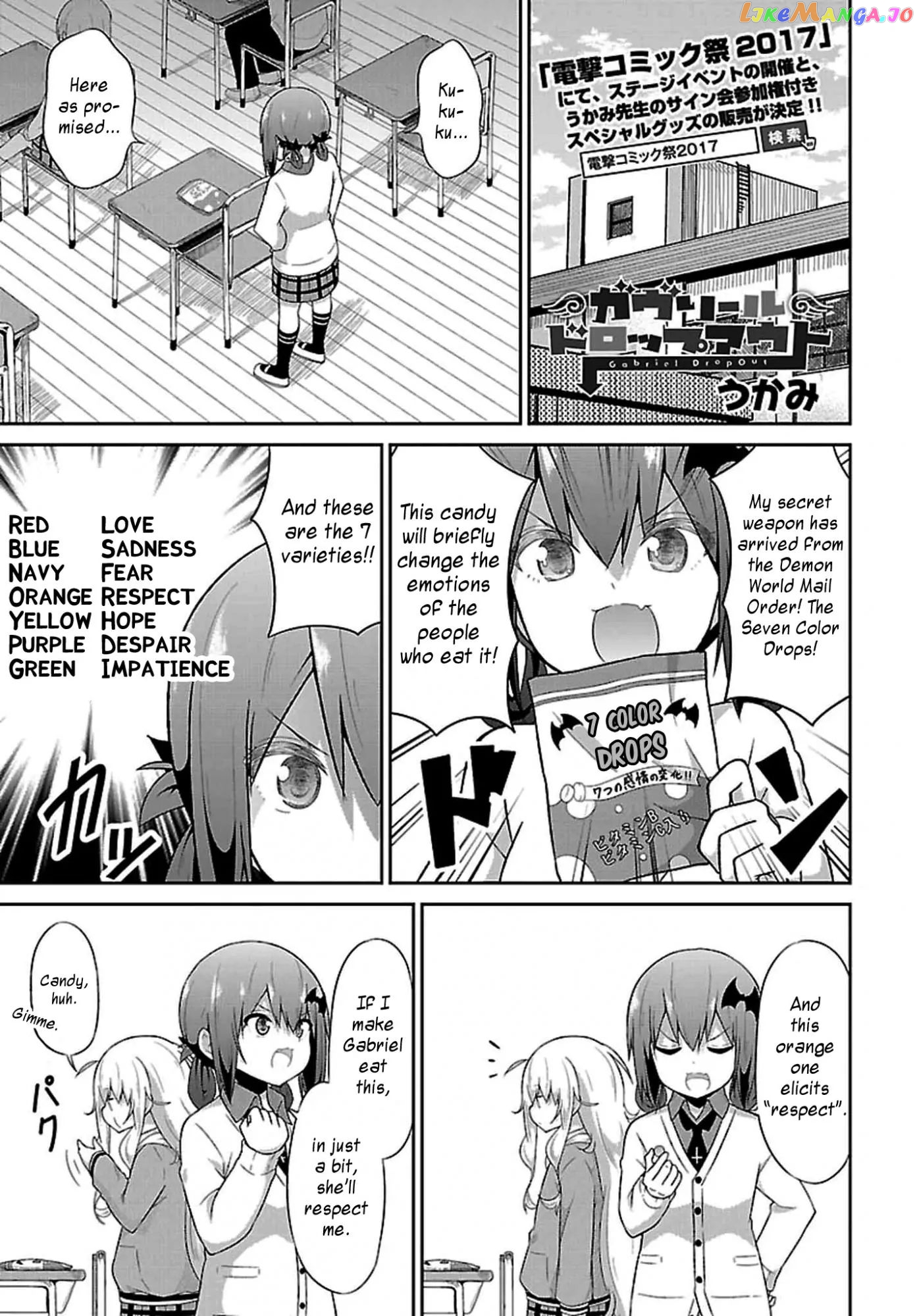 Gabriel Dropout chapter 38 - page 1