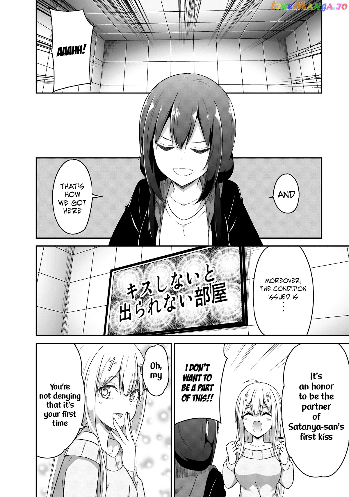 Gabriel Dropout chapter 87 - page 5