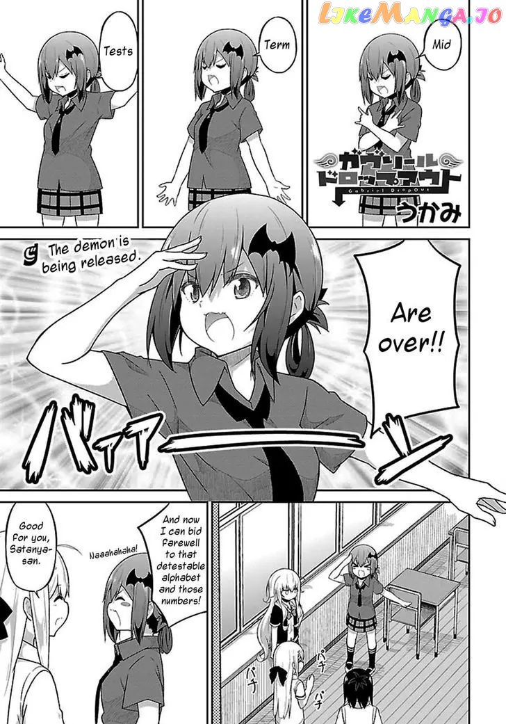 Gabriel Dropout chapter 42 - page 1