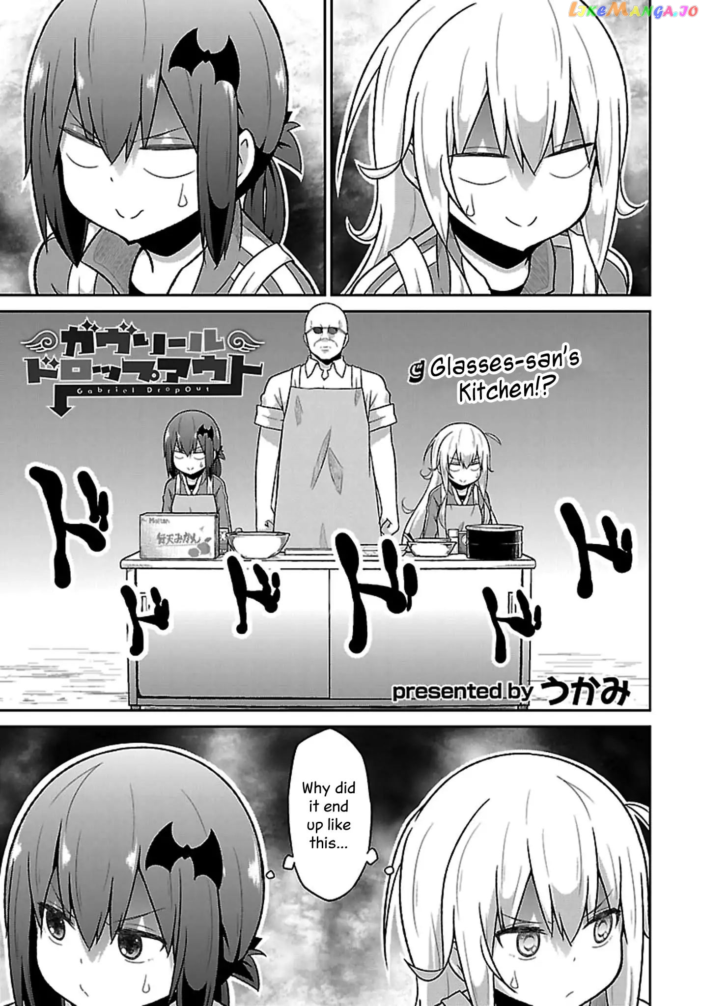 Gabriel Dropout chapter 46 - page 1