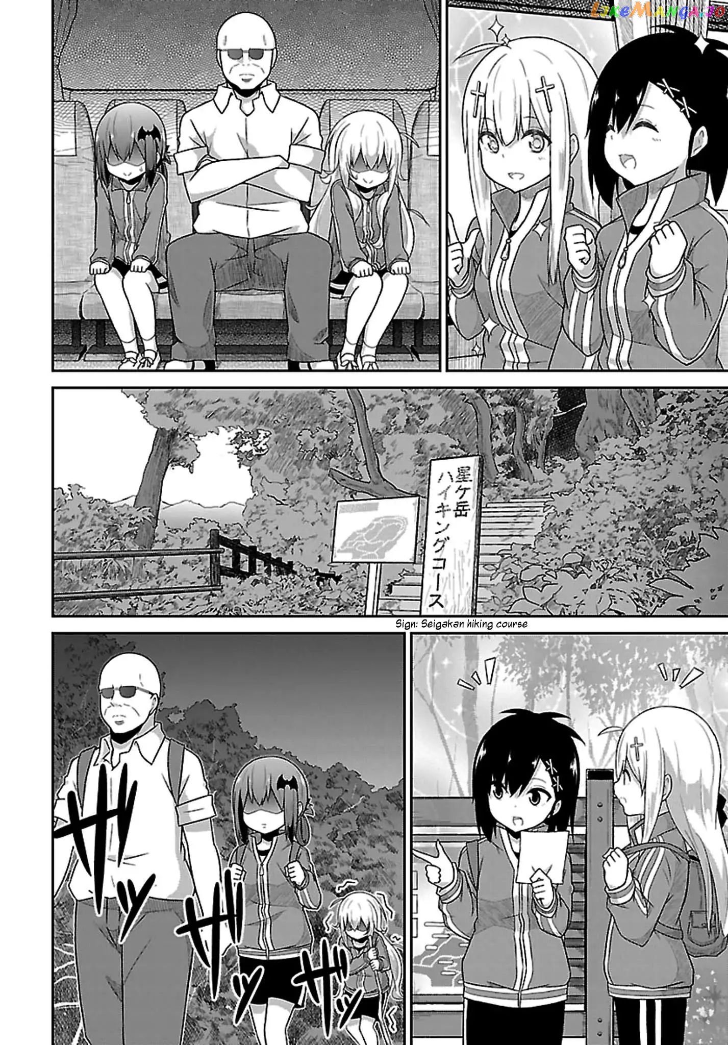 Gabriel Dropout chapter 46 - page 6