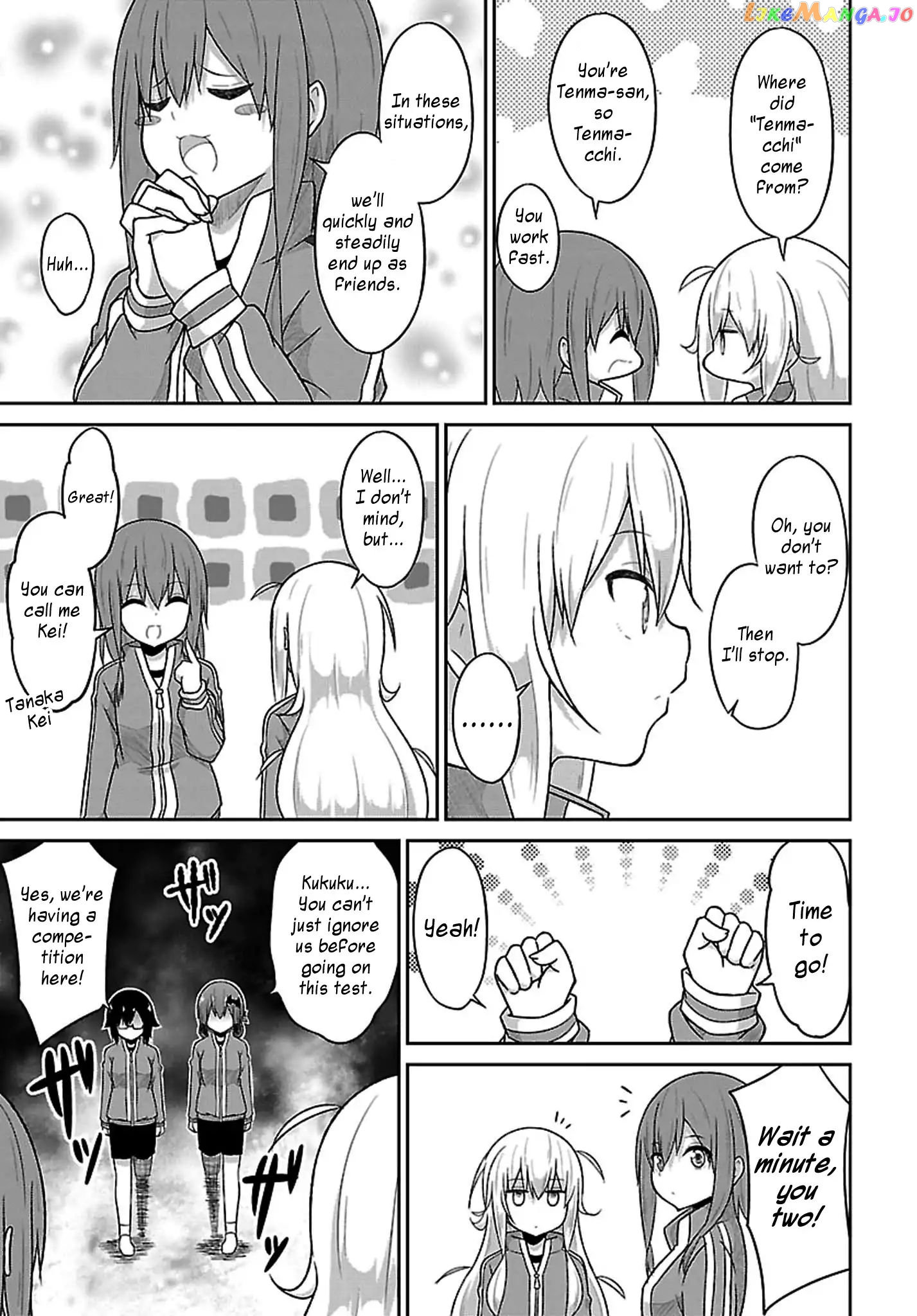 Gabriel Dropout chapter 47 - page 3