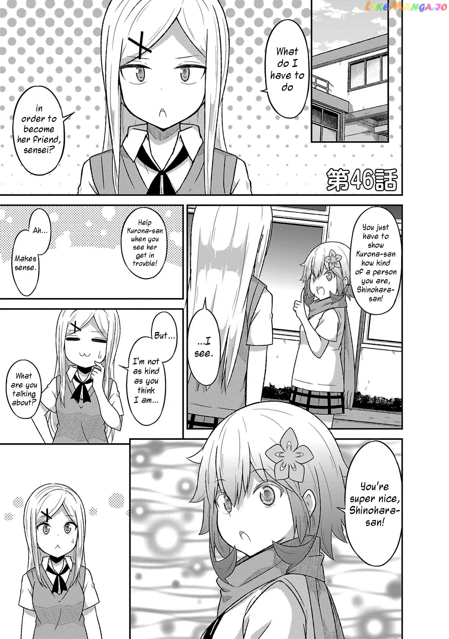 Gabriel Dropout chapter 51 - page 1