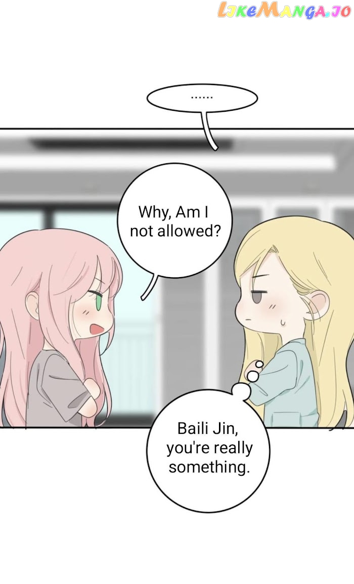 Baili Jin Among Mortals chapter 119 - page 15