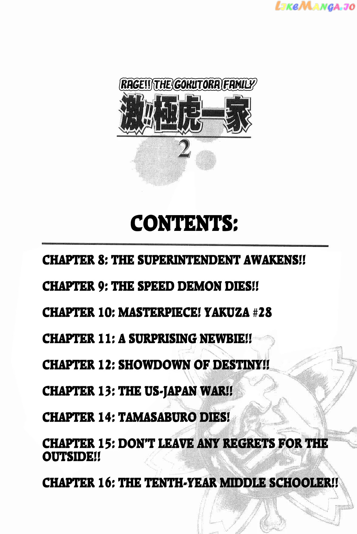 Rage!! The Gokutora Family Chapter 8 - page 7