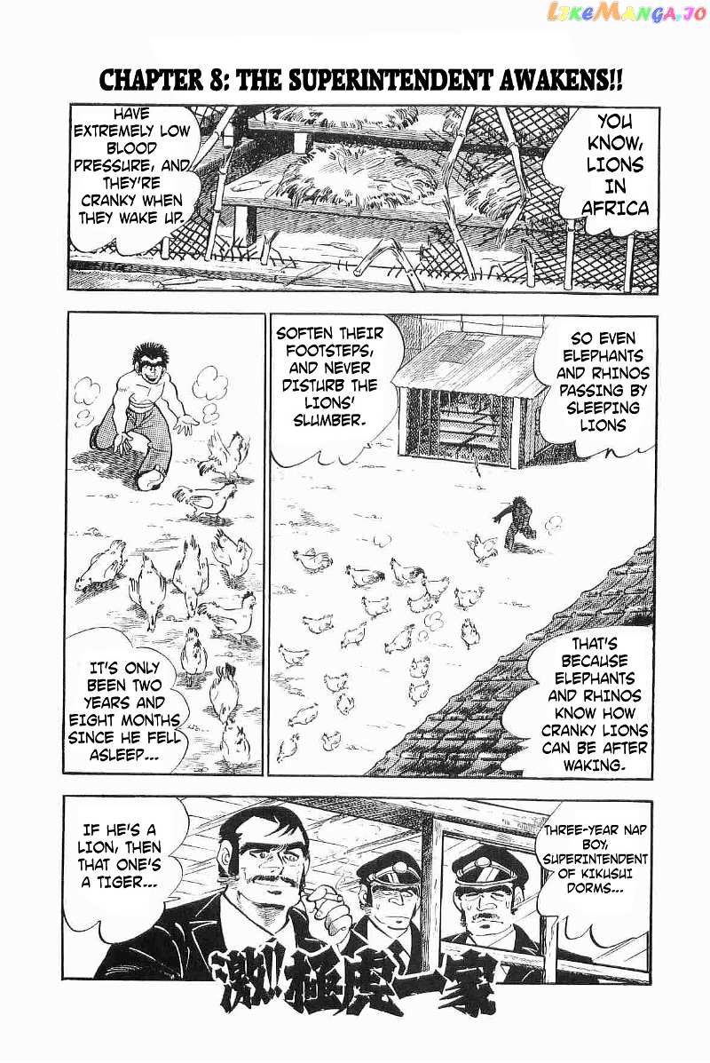 Rage!! The Gokutora Family Chapter 8 - page 9