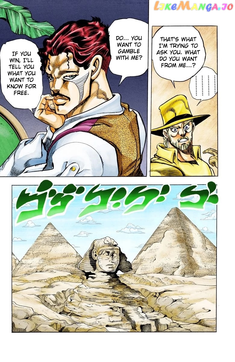 JoJo's Bizarre Adventure Part 3: Stardust Crusaders chapter 98 - page 12