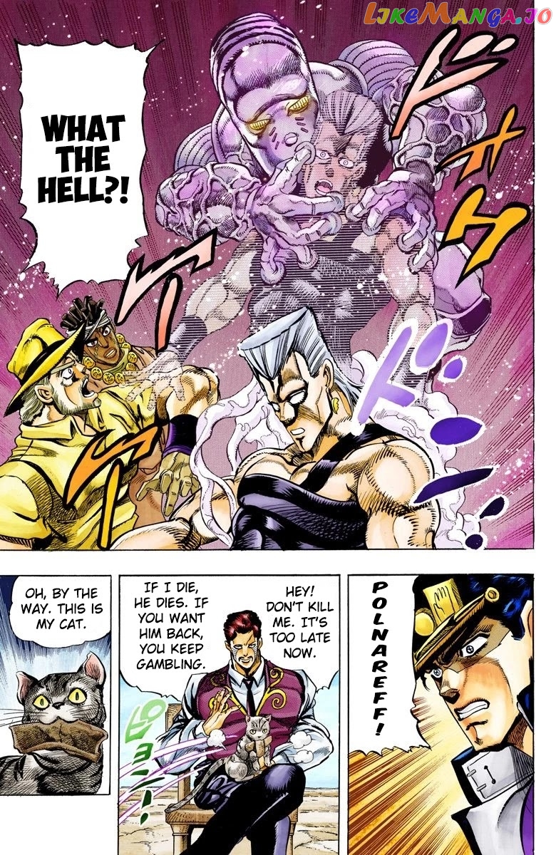 JoJo's Bizarre Adventure Part 3: Stardust Crusaders chapter 98 - page 20