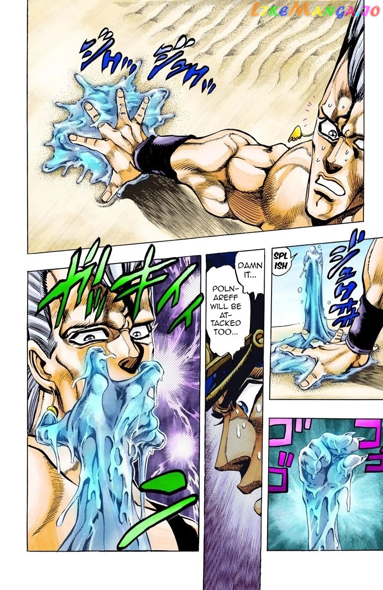 JoJo's Bizarre Adventure Part 3: Stardust Crusaders chapter 72 - page 10