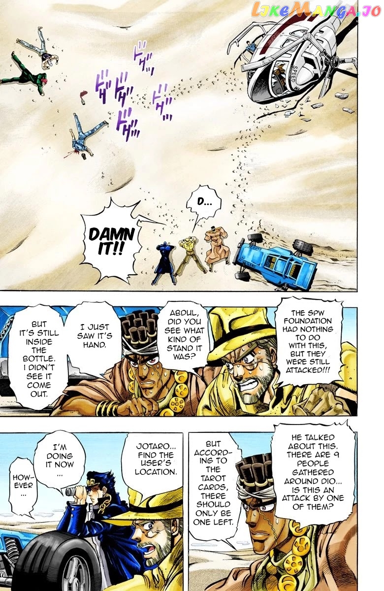 JoJo's Bizarre Adventure Part 3: Stardust Crusaders chapter 72 - page 4