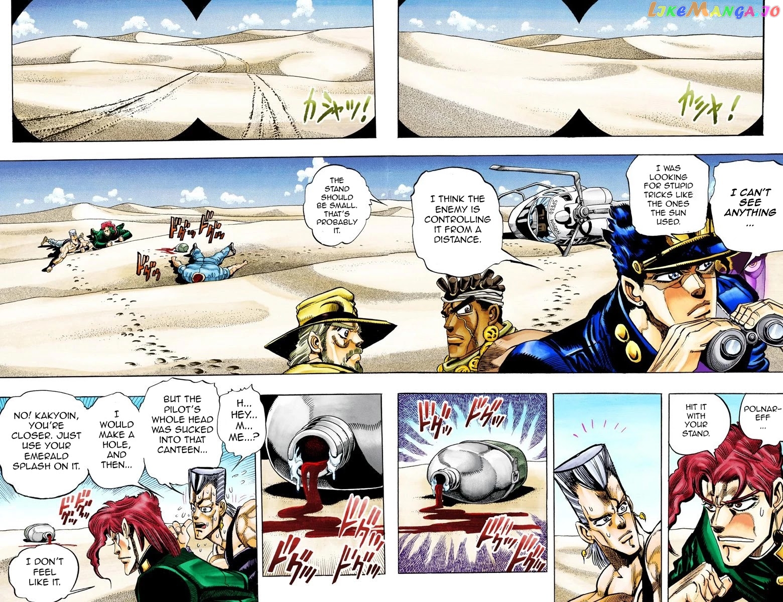 JoJo's Bizarre Adventure Part 3: Stardust Crusaders chapter 72 - page 5