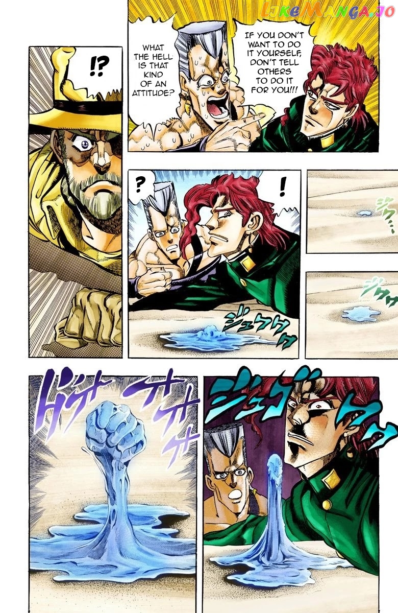 JoJo's Bizarre Adventure Part 3: Stardust Crusaders chapter 72 - page 6