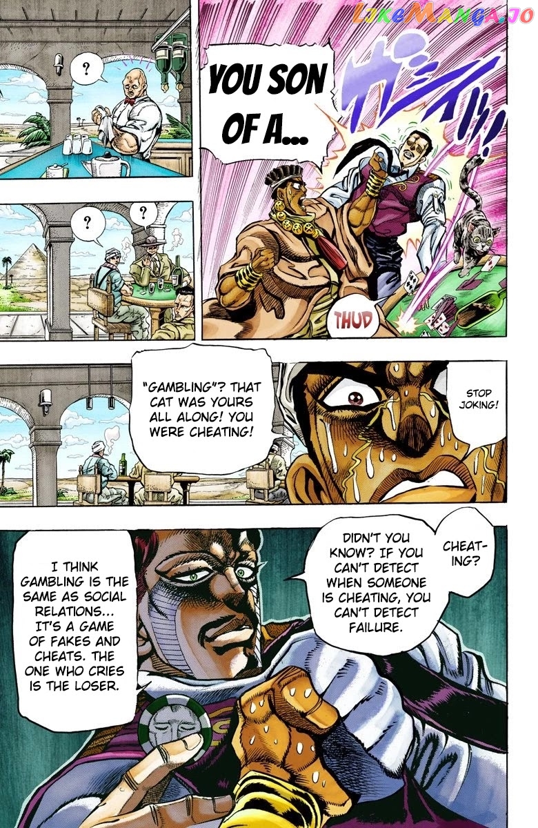 JoJo's Bizarre Adventure Part 3: Stardust Crusaders chapter 99 - page 6