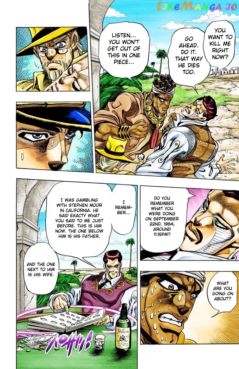 JoJo's Bizarre Adventure Part 3: Stardust Crusaders chapter 99 - page 7