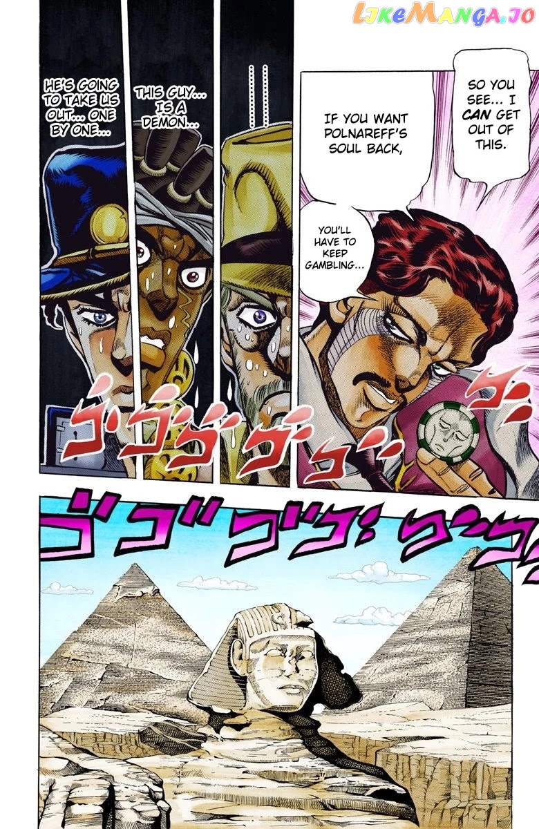 JoJo's Bizarre Adventure Part 3: Stardust Crusaders chapter 99 - page 9