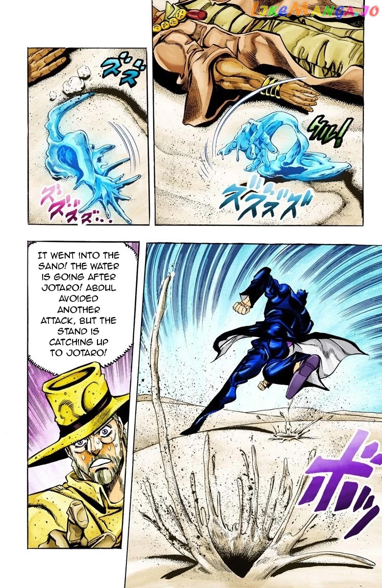 JoJo's Bizarre Adventure Part 3: Stardust Crusaders chapter 73 - page 15