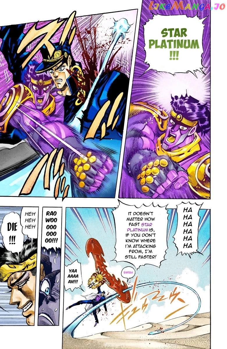 JoJo's Bizarre Adventure Part 3: Stardust Crusaders chapter 74 - page 10