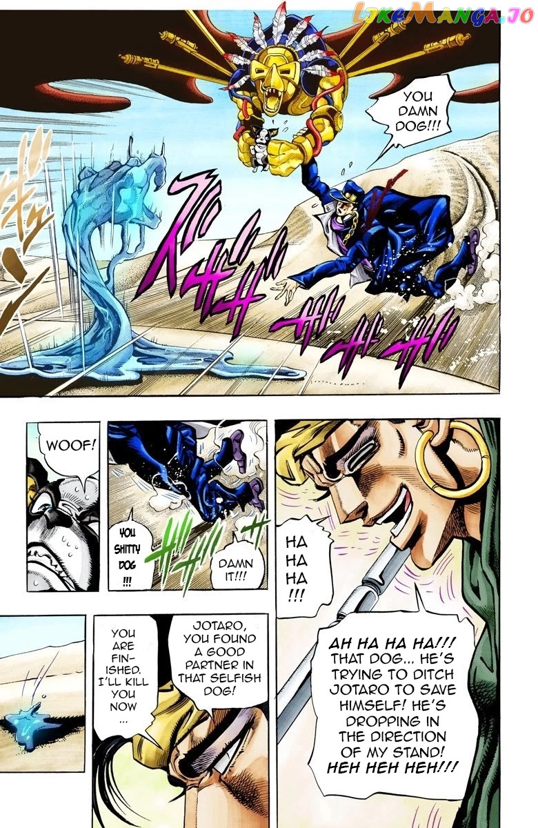 JoJo's Bizarre Adventure Part 3: Stardust Crusaders chapter 74 - page 12