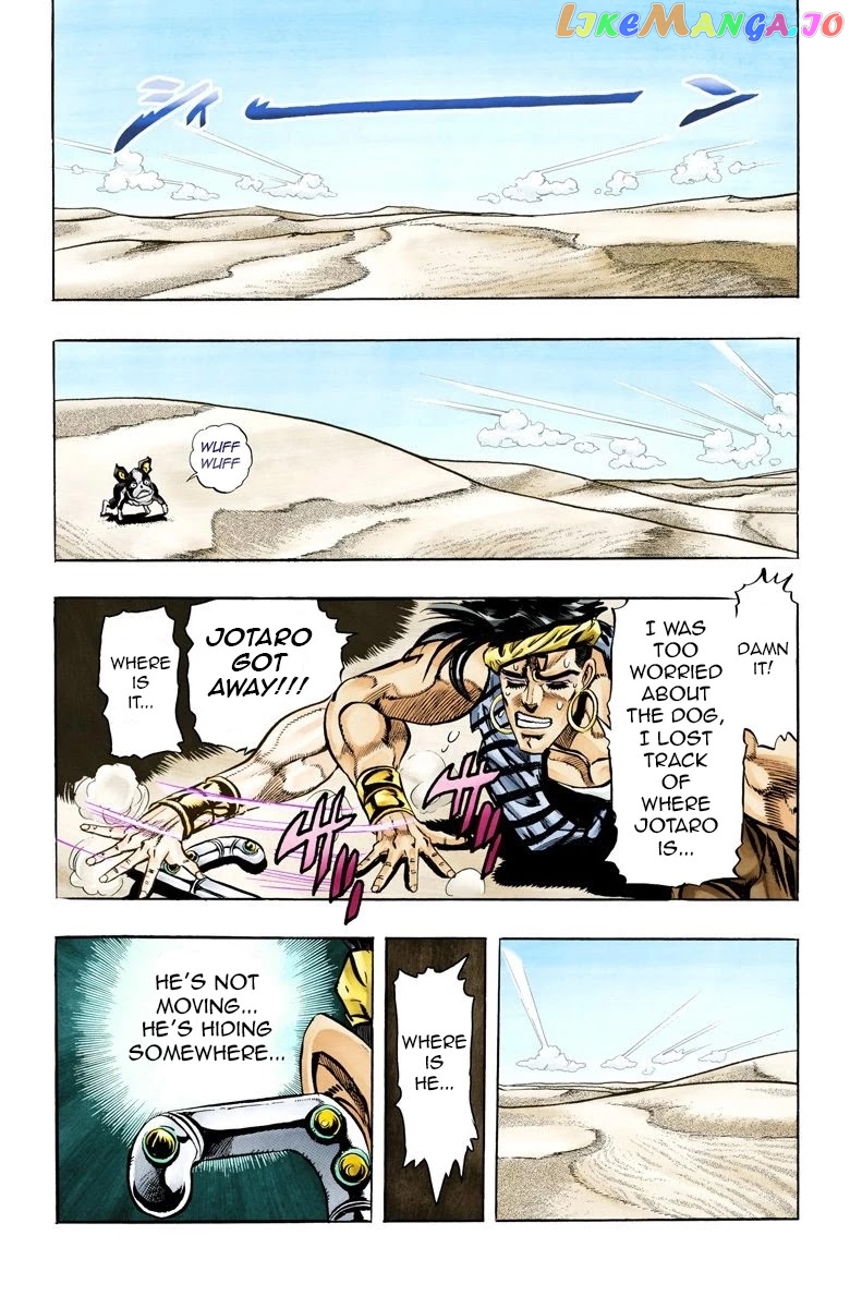 JoJo's Bizarre Adventure Part 3: Stardust Crusaders chapter 74 - page 17