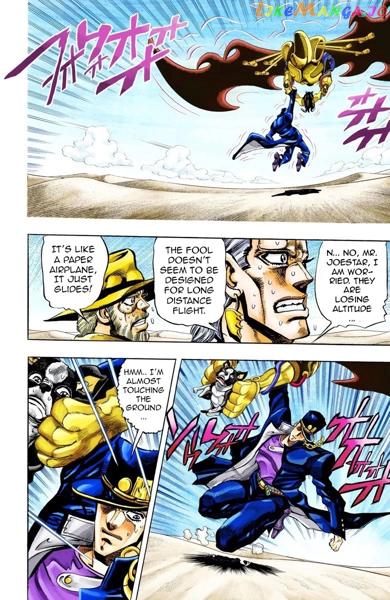 JoJo's Bizarre Adventure Part 3: Stardust Crusaders chapter 74 - page 2