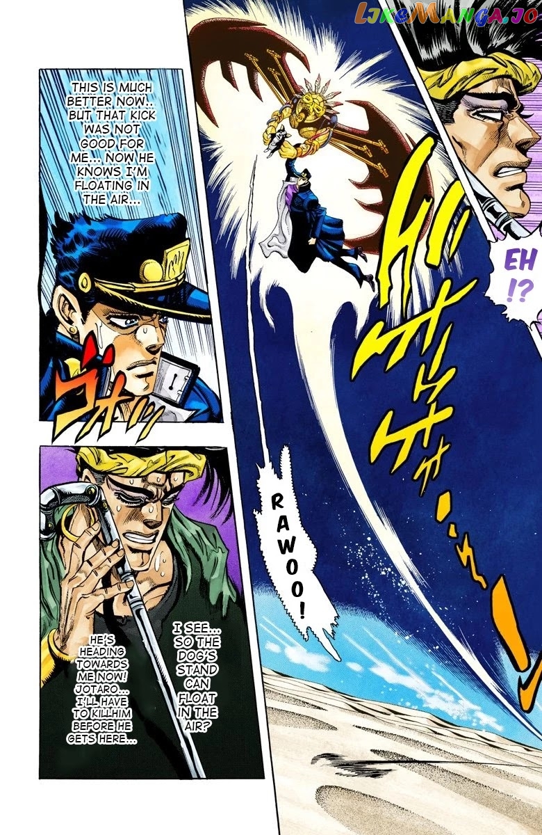 JoJo's Bizarre Adventure Part 3: Stardust Crusaders chapter 74 - page 4