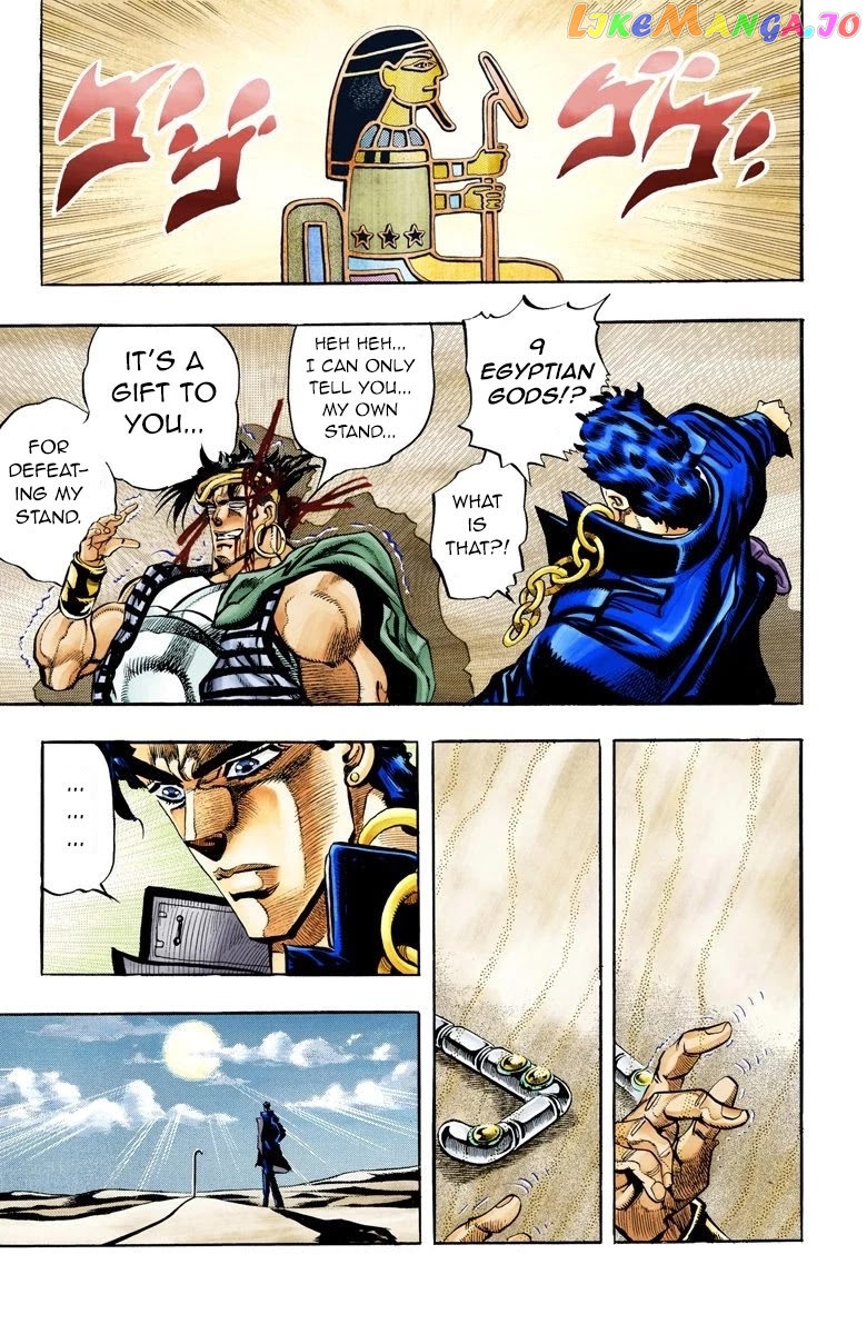 JoJo's Bizarre Adventure Part 3: Stardust Crusaders chapter 75 - page 13