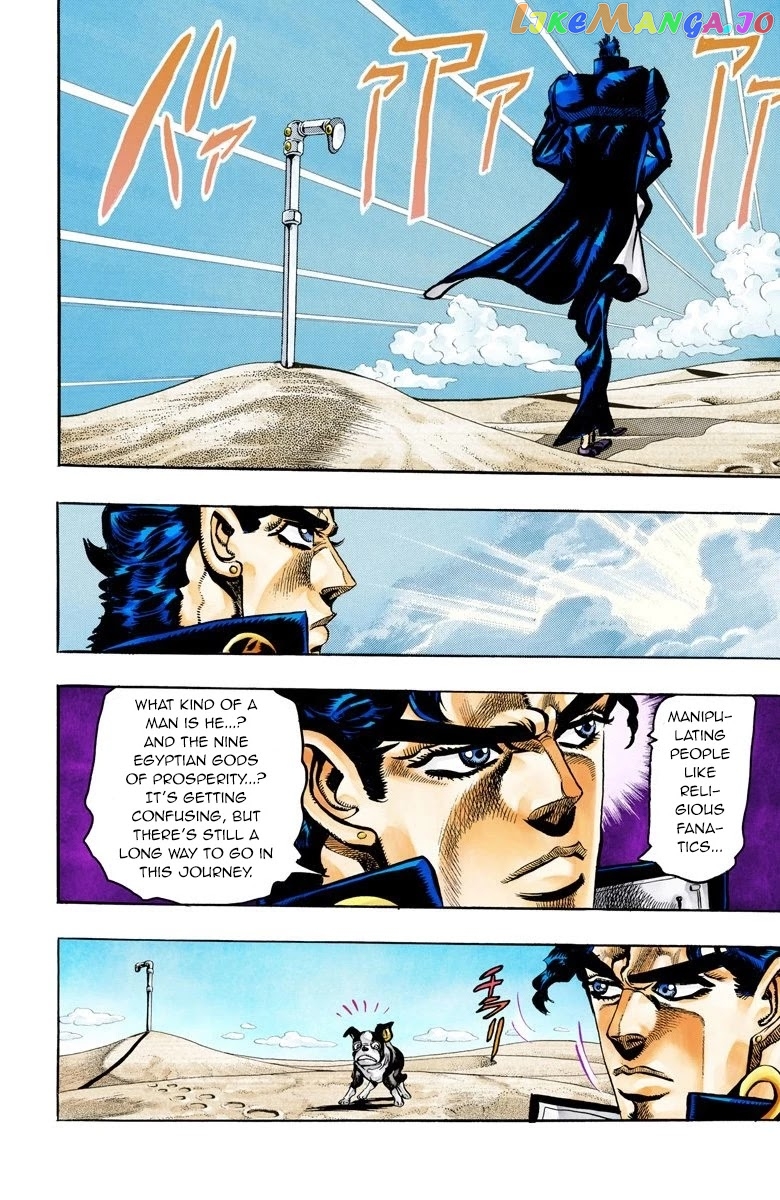 JoJo's Bizarre Adventure Part 3: Stardust Crusaders chapter 75 - page 14