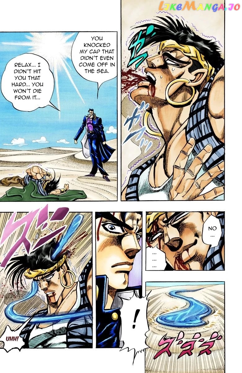 JoJo's Bizarre Adventure Part 3: Stardust Crusaders chapter 75 - page 9