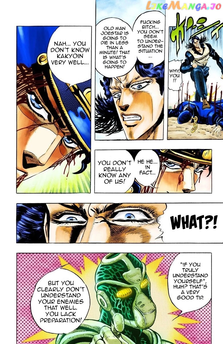 JoJo's Bizarre Adventure Part 3: Stardust Crusaders chapter 51 - page 15