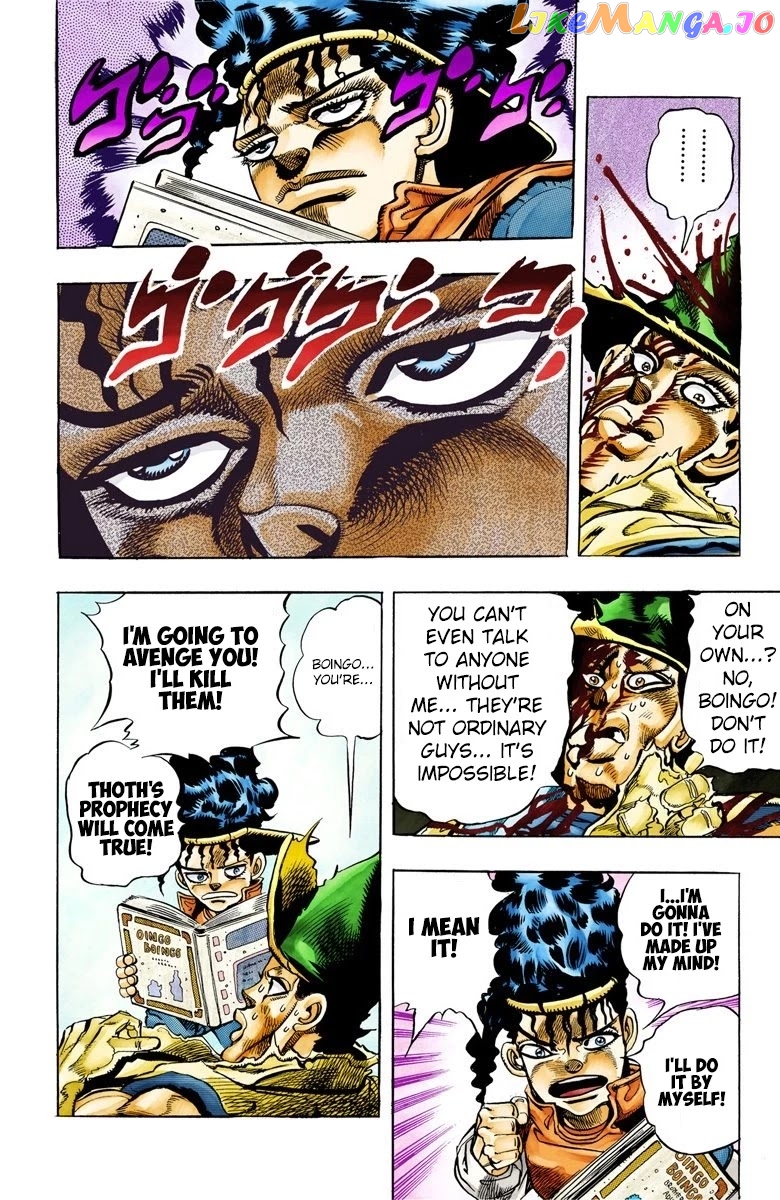 JoJo's Bizarre Adventure Part 3: Stardust Crusaders chapter 79 - page 16