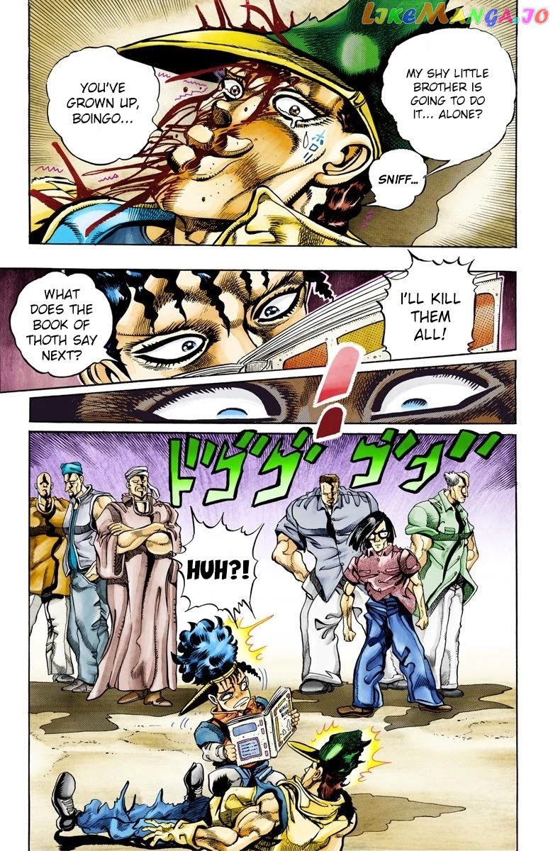 JoJo's Bizarre Adventure Part 3: Stardust Crusaders chapter 79 - page 17