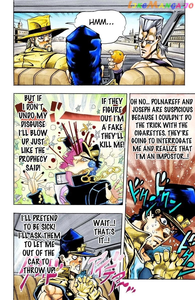 JoJo's Bizarre Adventure Part 3: Stardust Crusaders chapter 79 - page 4