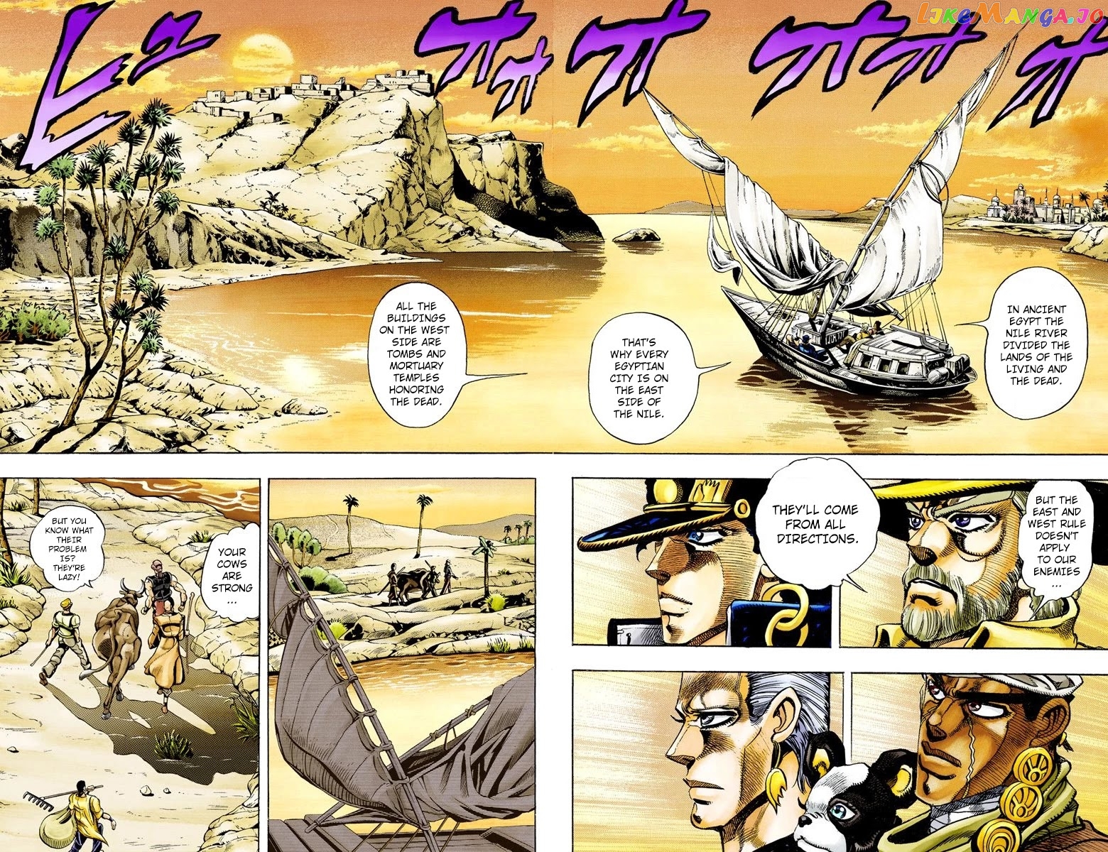 JoJo's Bizarre Adventure Part 3: Stardust Crusaders chapter 80 - page 2