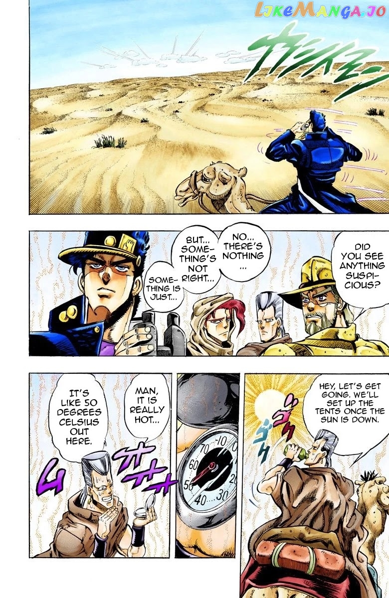 JoJo's Bizarre Adventure Part 3: Stardust Crusaders chapter 53 - page 14