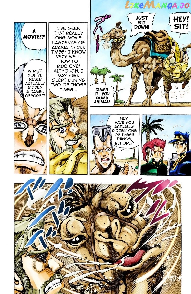 JoJo's Bizarre Adventure Part 3: Stardust Crusaders chapter 53 - page 7