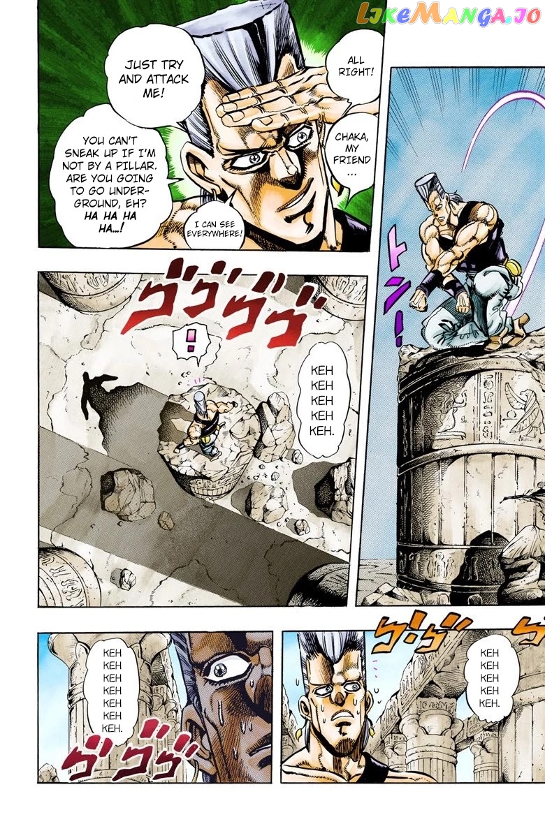 JoJo's Bizarre Adventure Part 3: Stardust Crusaders chapter 81 - page 15