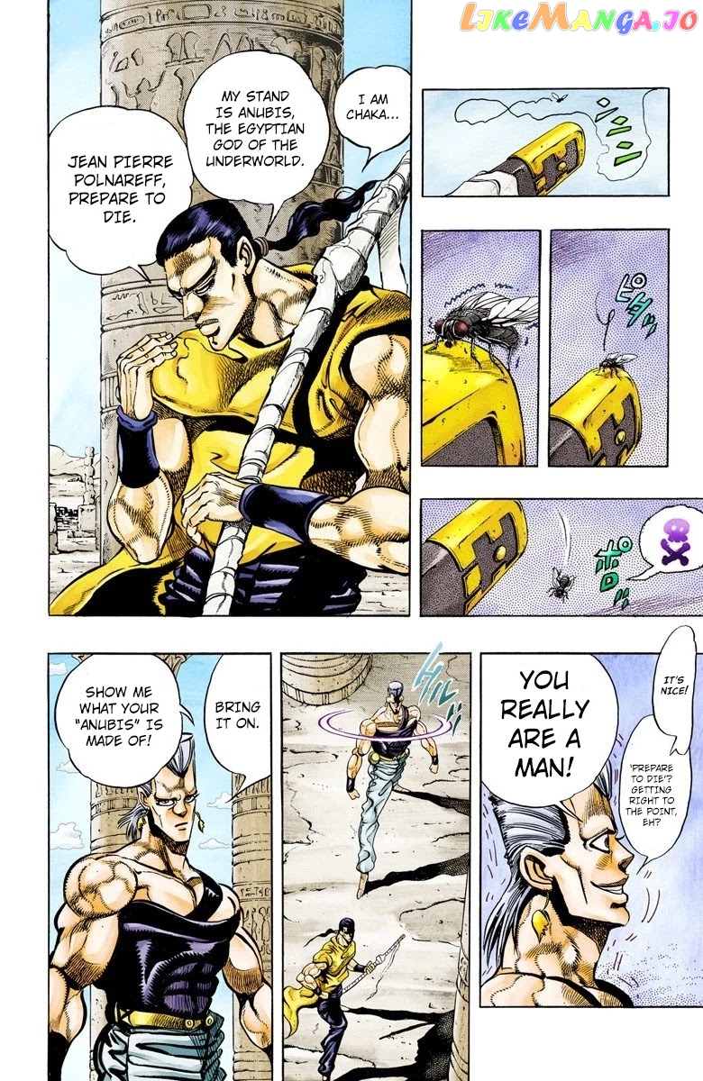 JoJo's Bizarre Adventure Part 3: Stardust Crusaders chapter 81 - page 7