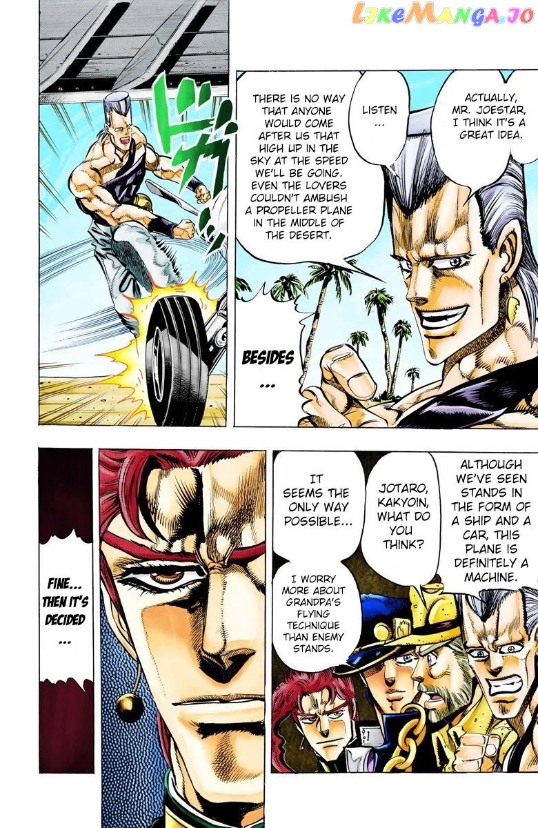 JoJo's Bizarre Adventure Part 3: Stardust Crusaders chapter 55 - page 16