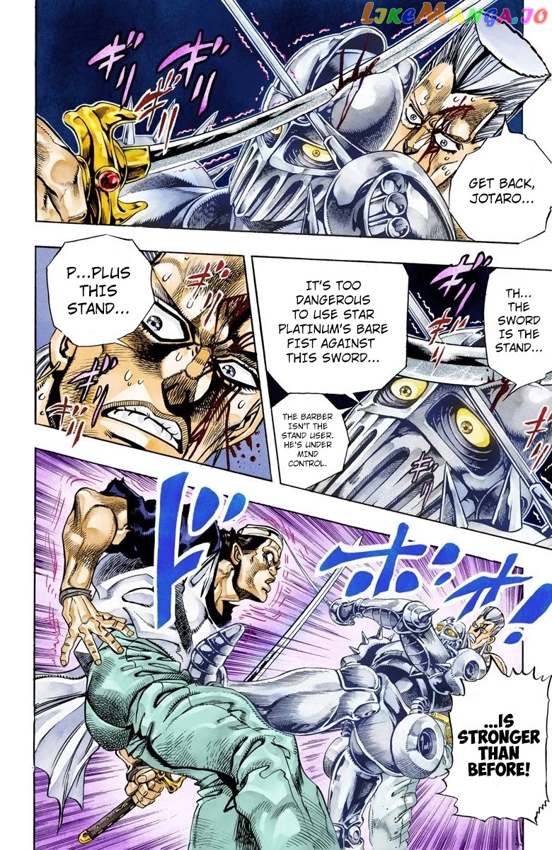 JoJo's Bizarre Adventure Part 3: Stardust Crusaders chapter 83 - page 2