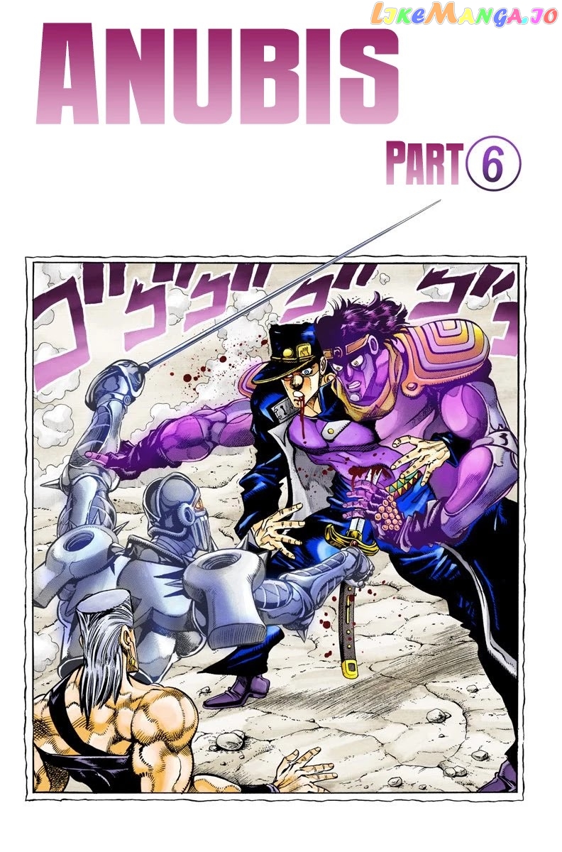 JoJo's Bizarre Adventure Part 3: Stardust Crusaders chapter 85 - page 1