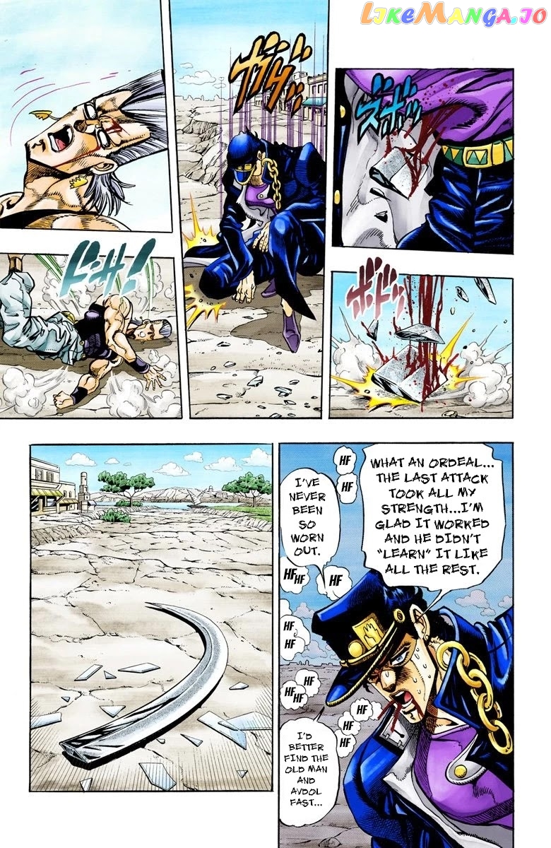 JoJo's Bizarre Adventure Part 3: Stardust Crusaders chapter 85 - page 6