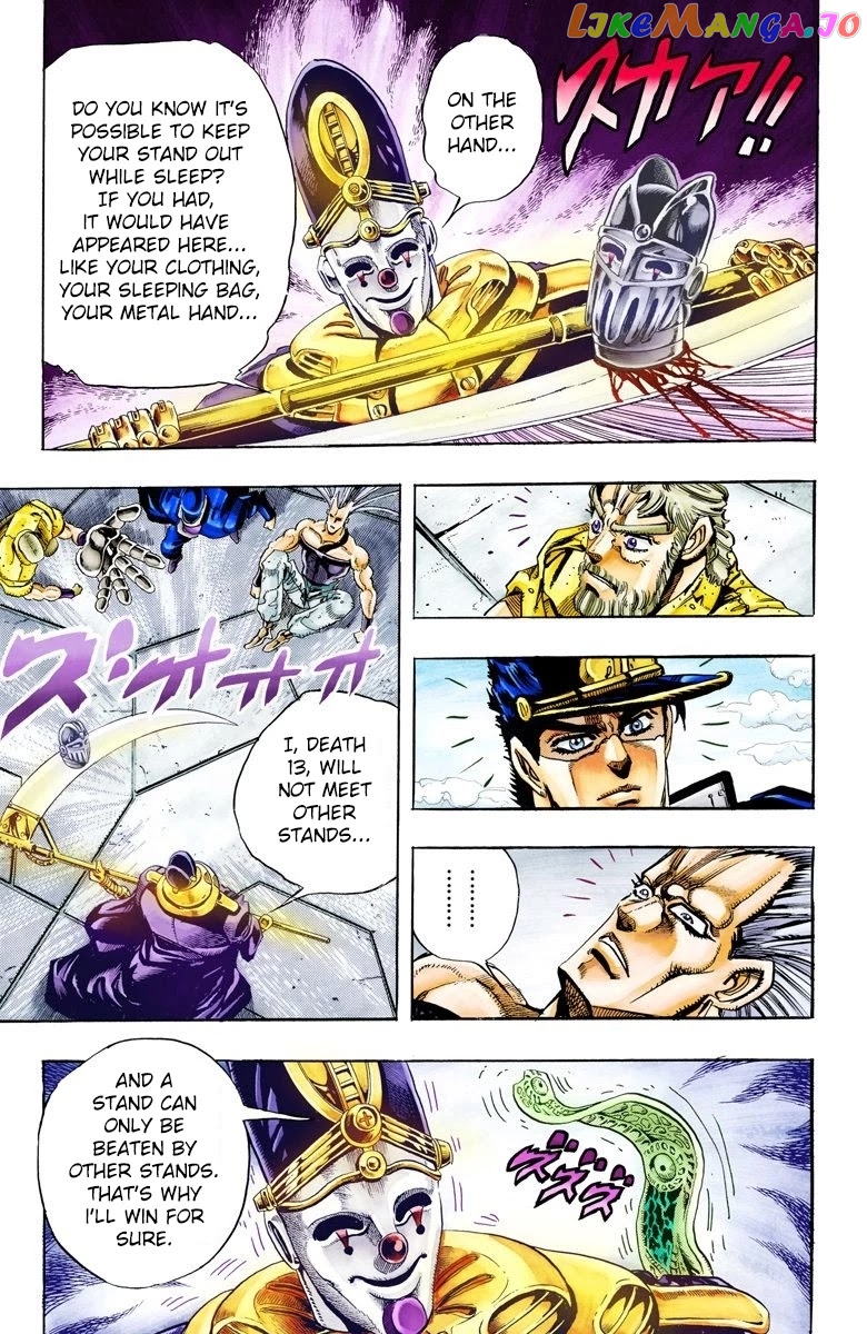 JoJo's Bizarre Adventure Part 3: Stardust Crusaders chapter 59 - page 17