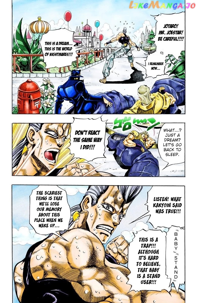 JoJo's Bizarre Adventure Part 3: Stardust Crusaders chapter 59 - page 4