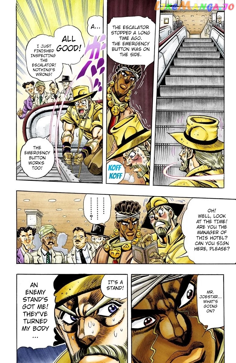 JoJo's Bizarre Adventure Part 3: Stardust Crusaders chapter 88 - page 6